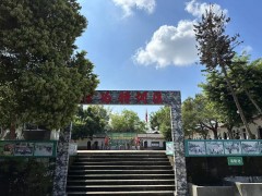 训练场