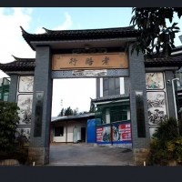 云南行路者素质教育基地