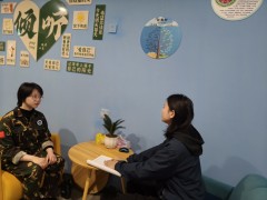 心理疗愈室