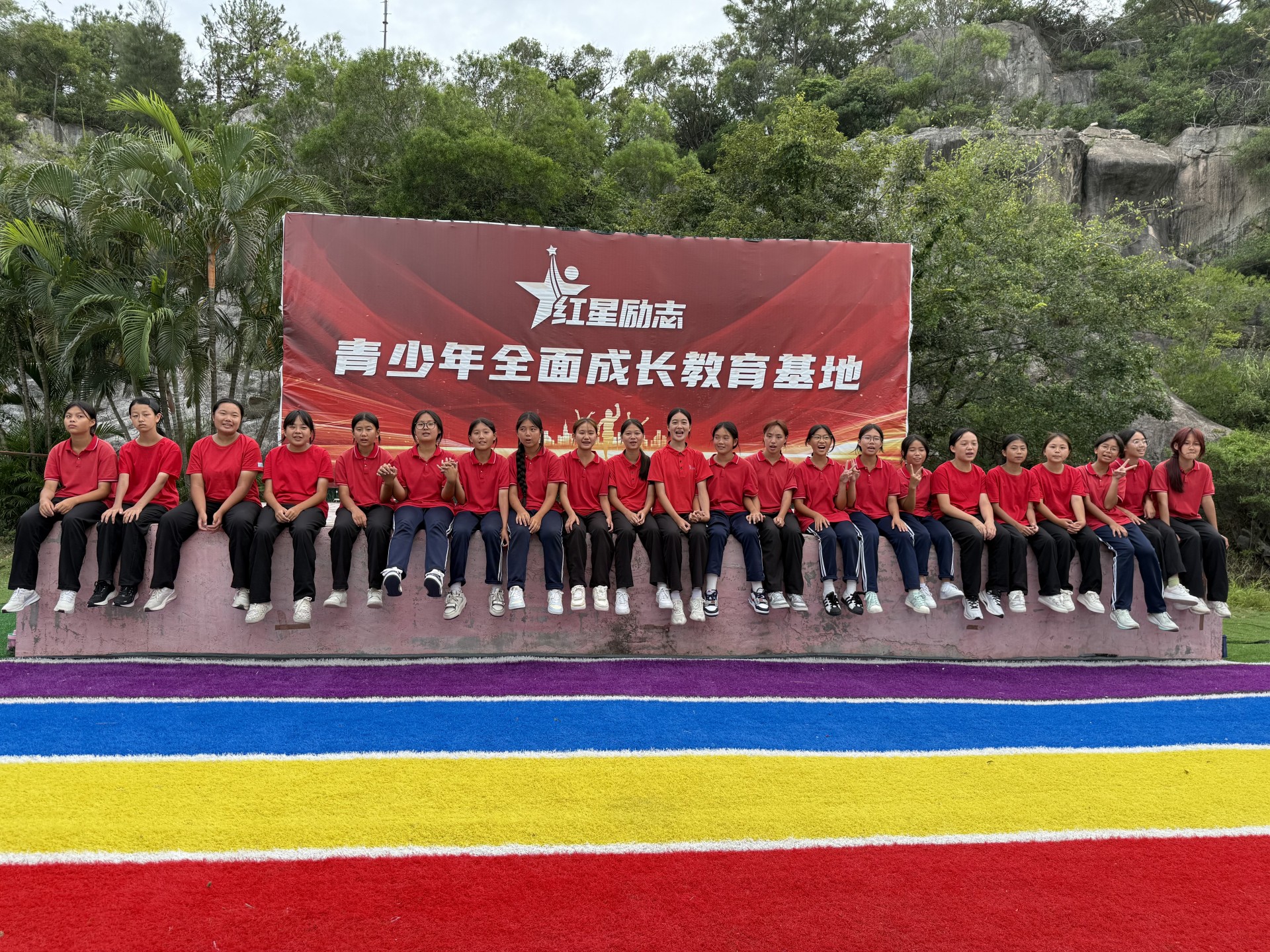 泉州红星励志教育咨询有限公司