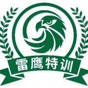 广西雷鹰素质拓展训练有限公司