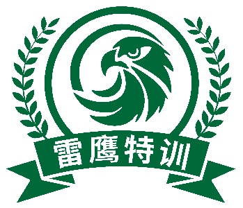 广西雷鹰素质拓展训练有限公司