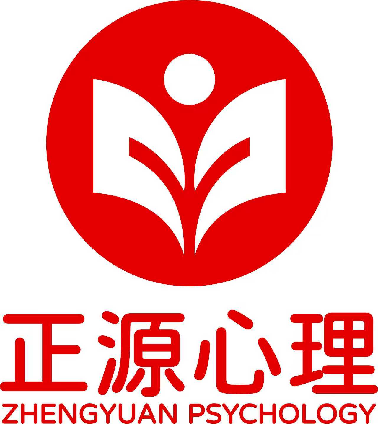 正源心理