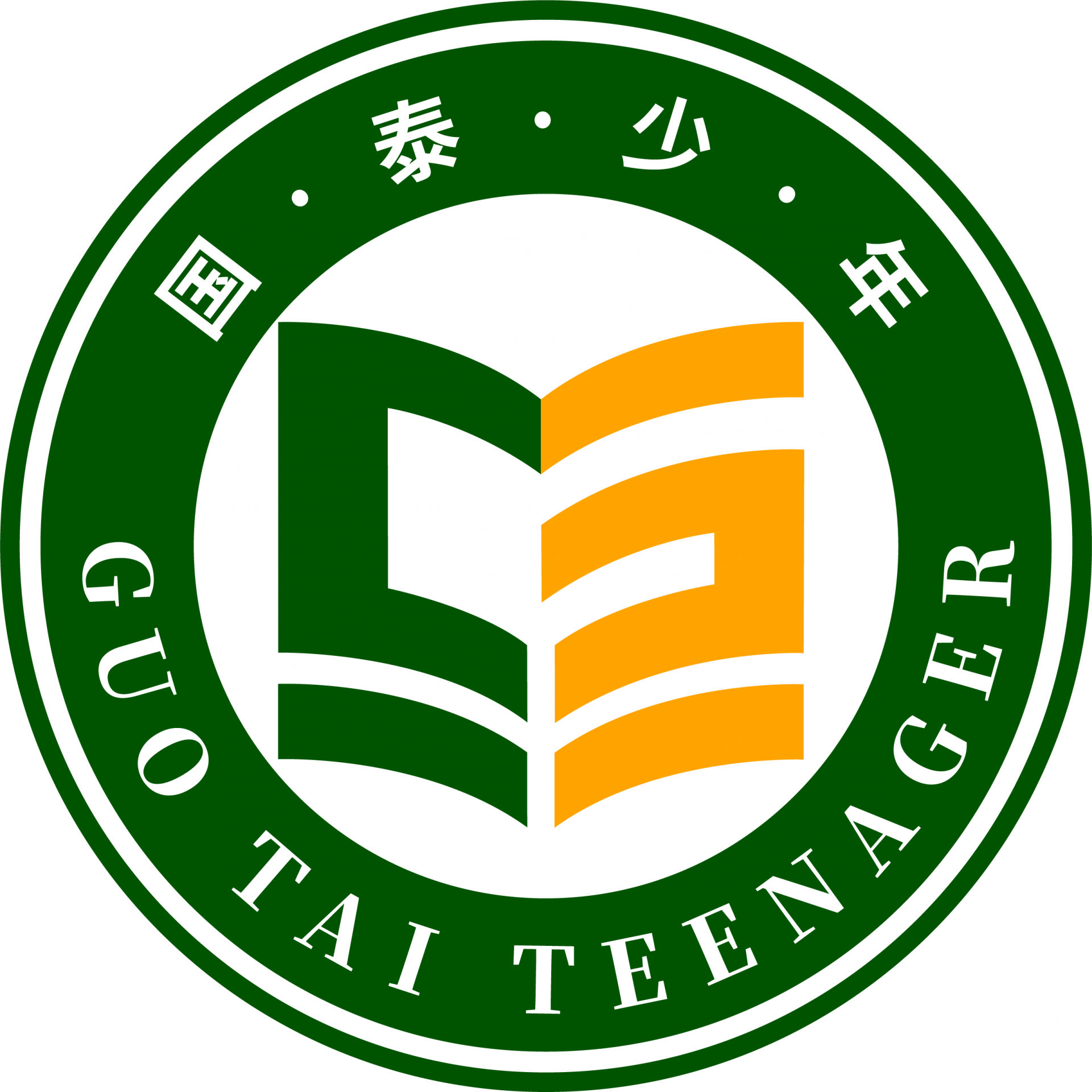 国泰少年