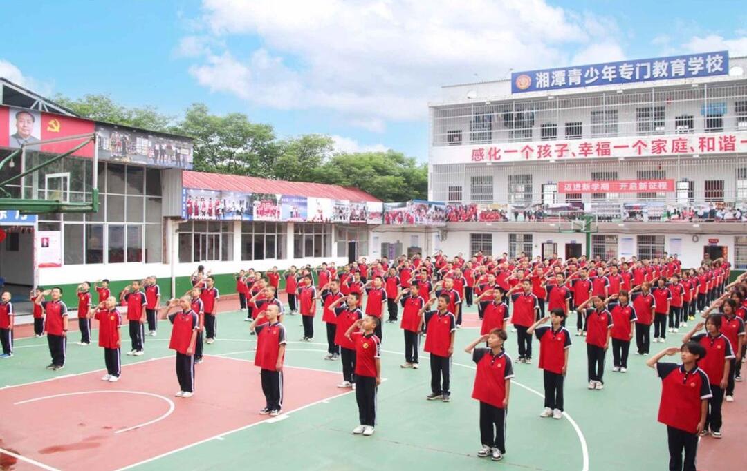 湘潭青少年专门教育学校
