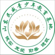 山东民威教育咨询有限公司
