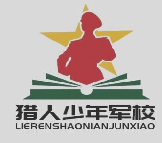黑龙江猎人教育培训有限公司