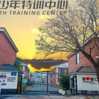 山东麦尖教育咨询有限公司